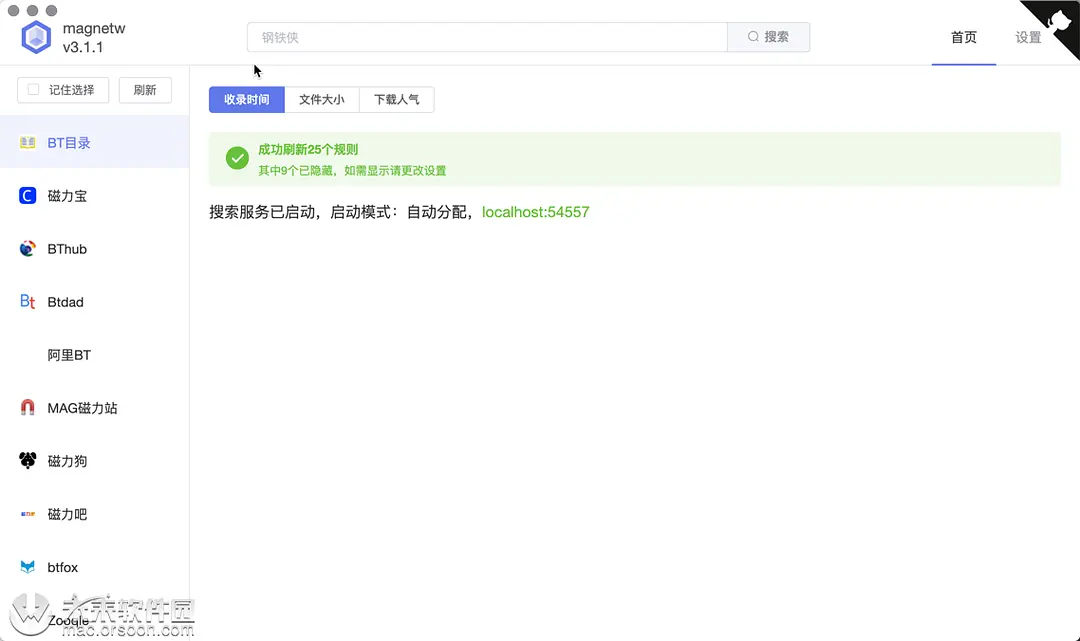 MagnetW 3.1.1